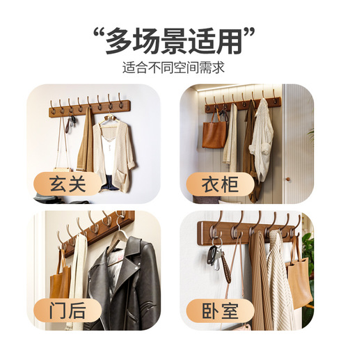 Wall-mounted clothes hanger, wall-mounted entrance door, entrance door, solid wood coat hook, no punching wall clothes hook