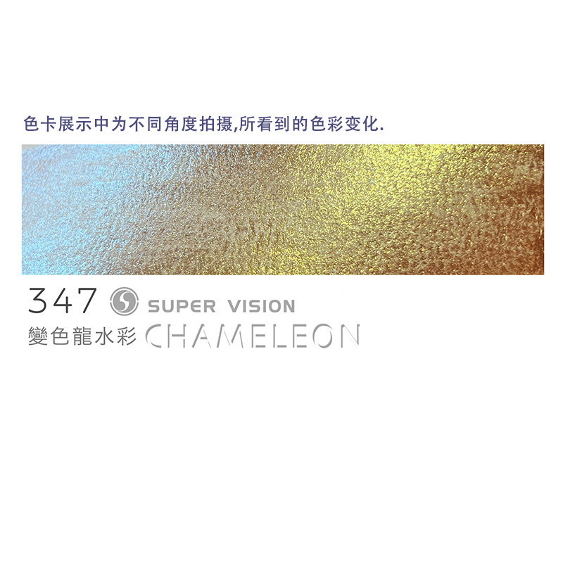 Shijue カメレオン固形水彩絵の具セット 8 色天然マイカ真珠光沢のある絵の具ネイルアート絵の具単色パック|undefined