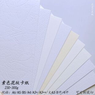 ��ɫ���y����230g��ɫ��ɫ300g��ɫ�˕�A3++���濨������y����