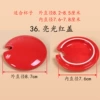 36. Glossy red cover
