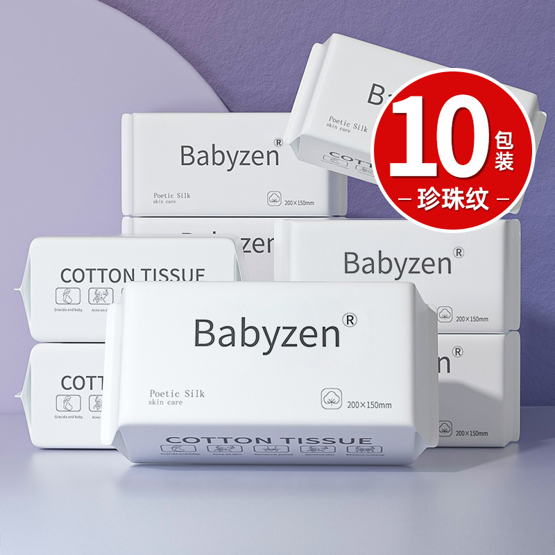 Desechable de algodón puro espesado de algodón suave Toalla de limpieza belleza removedor de maquillaje bebé húmedo y seco de doble uso