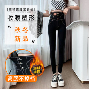 Autumn and Winter New Black Leggings for Women, Modal Nine-Point High-Waisted Bare-Leg Elastic Tight-Fitting Slimming Casual