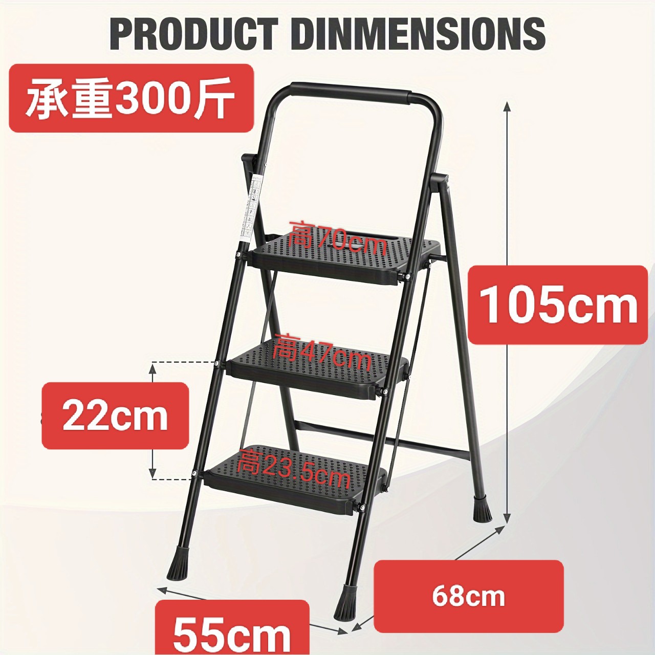 三步梯3台阶家用折叠梯亚马逊直供塑料防滑大踏板圆管铁梯子人字