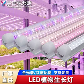 植物生长灯;LED日光灯;其它LED配件
