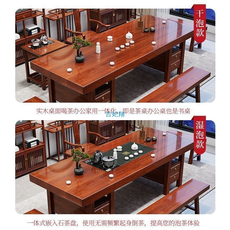 無垢材の大きなローズウッドの色のティーテーブルと椅子の組み合わせ新しい中国風のカンフー禅ティーテーブルオフィスティーセットの完全なセット|undefined