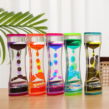 办公室减压神器创意时尚美腰双色油漏动感油滴玩具亚克力跨境热销