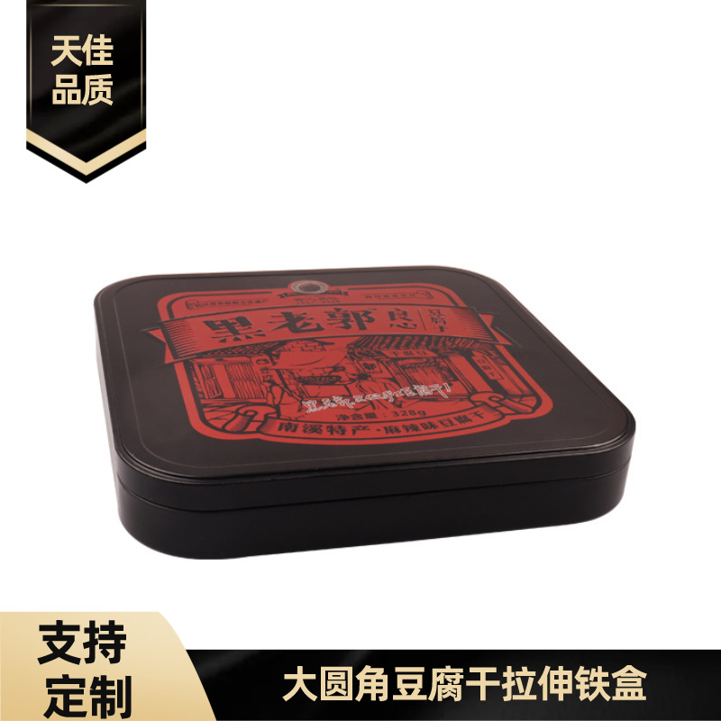 厂家供应茶饼收纳铁盒 普洱茶375克茶叶盒包装空礼盒收纳马口铁盒