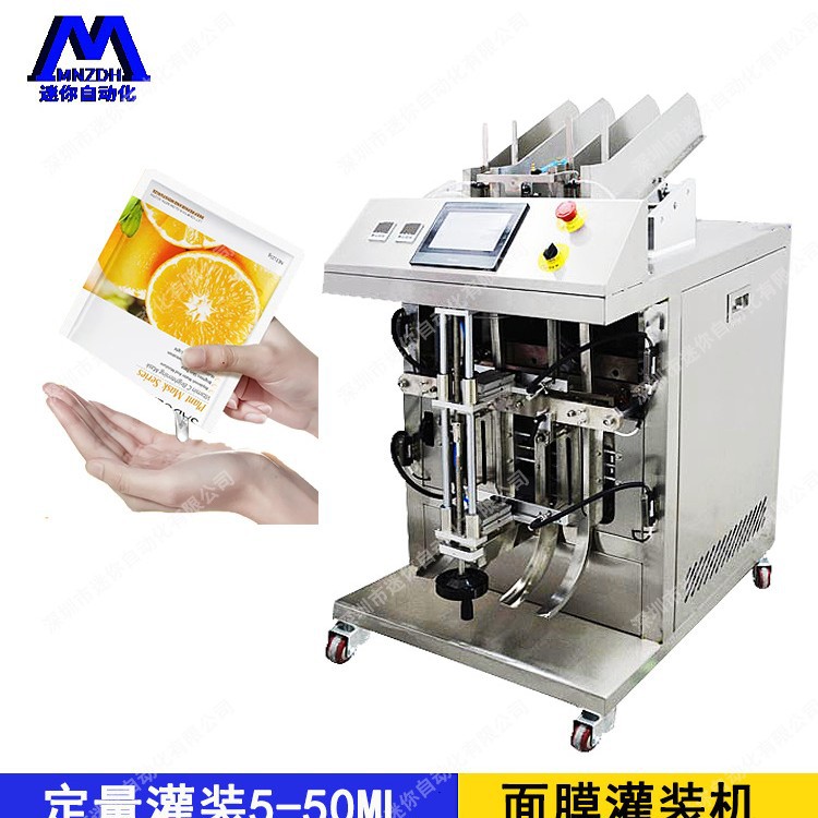 ѧУʵ����ר�û�ױƷ��Ĥ����Һ��װ�� ��Һ���һ���