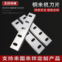 �~�יC��Ƭȫ�����C��SKD11��ĥ����������h����ϙC��Ƭ