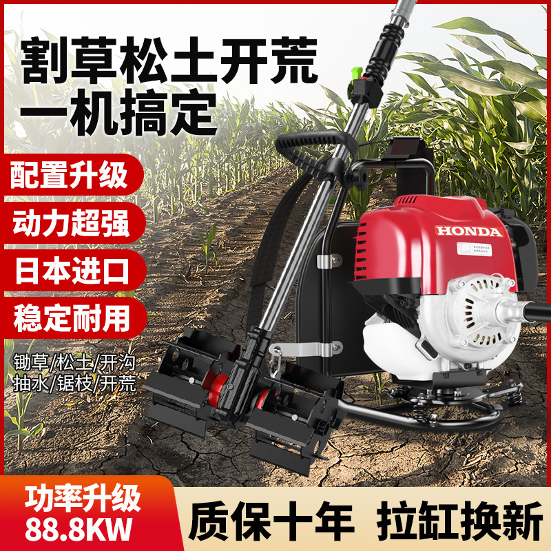 进口本田GX35大功率四冲程背负式割草机除草割稻多功能开荒松土机