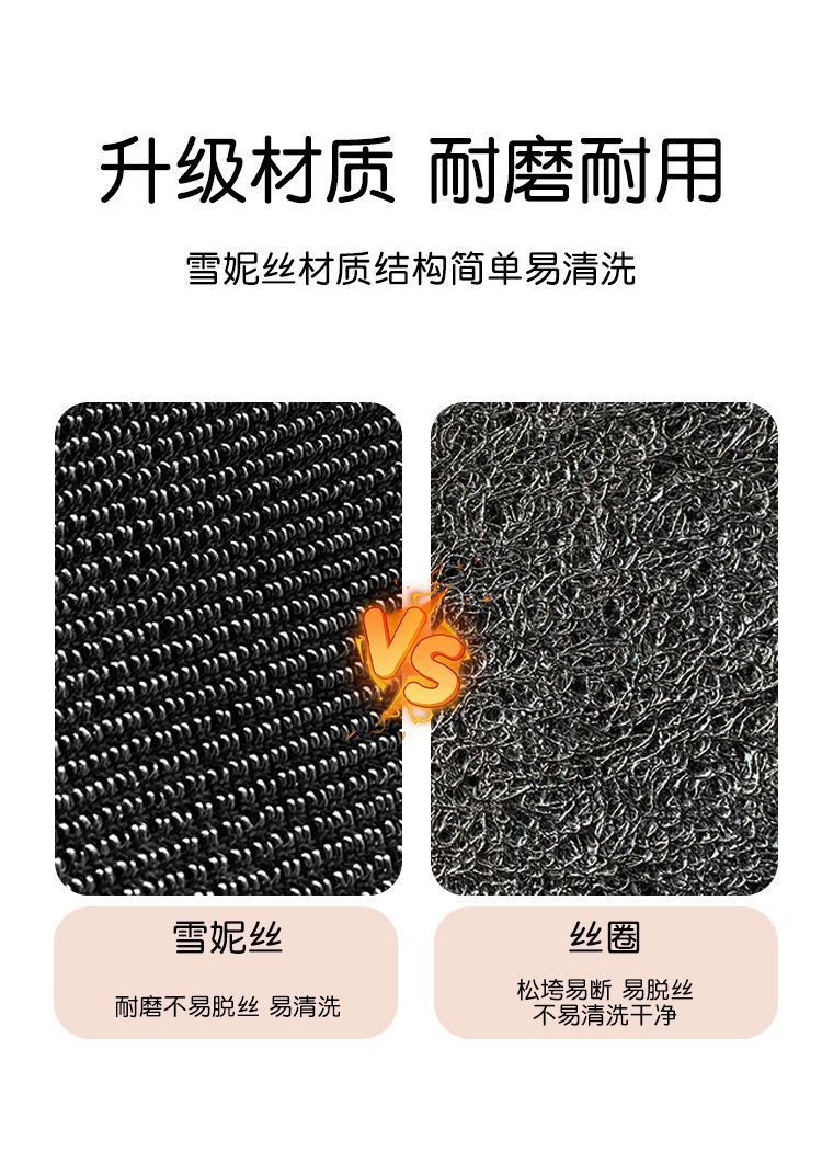 Suitable for Wuling Hongguang Mini Car Floor Mats Macaron Third Generation Wire Ring Interior Decoration Bingo Panda Mini