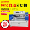 Manufactor customized fully automatic Non-woven fabric Slicer EPE Anyway Slitter EVA automatic Anyway Slitter