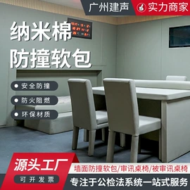 隔音材料;普通马桶;办公桌