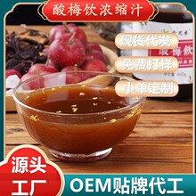 Դ�ӹ�����OEMֲ����ϝ�sҺ������y���bƿ�b��÷����÷ɽ��