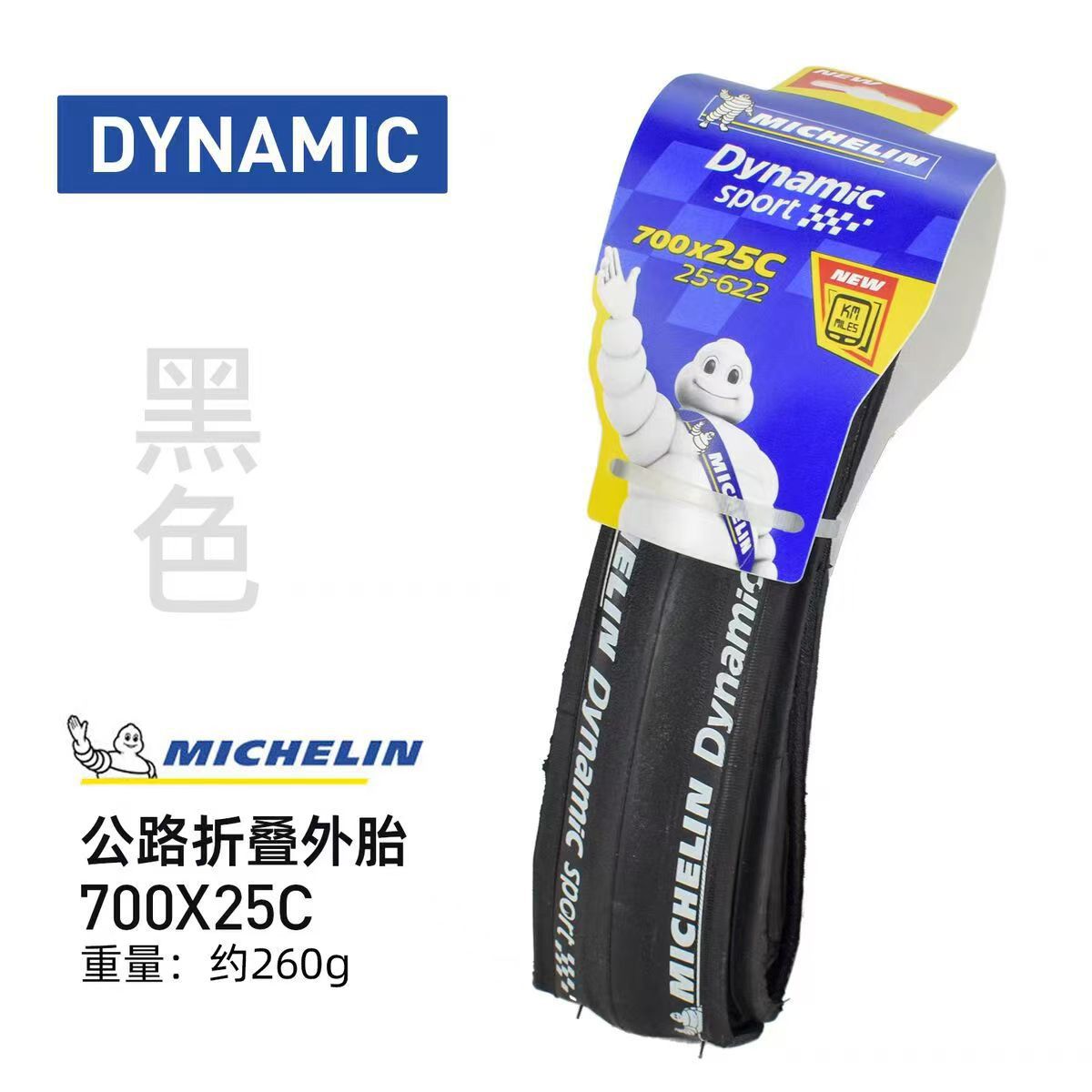 Michelin neumático de bicicleta DYNAMIC 700 * 23 / 25 / 28C neumático de carretera para entrenamiento antideslizante image 7
