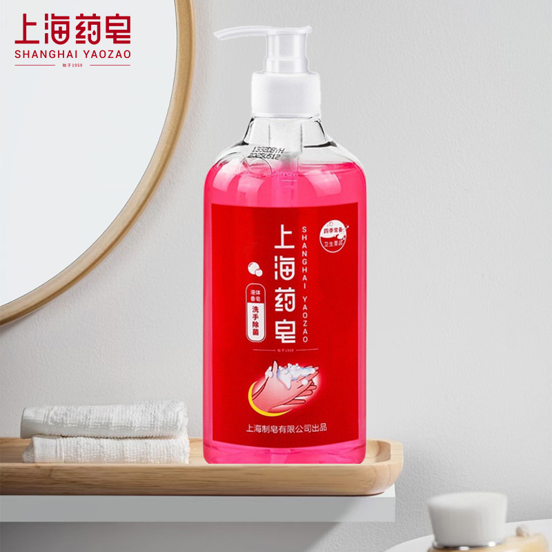 500g Shanghai soap hand sanitizer hand washing health liquid hand sanitizer men and women big bottle easy to clean