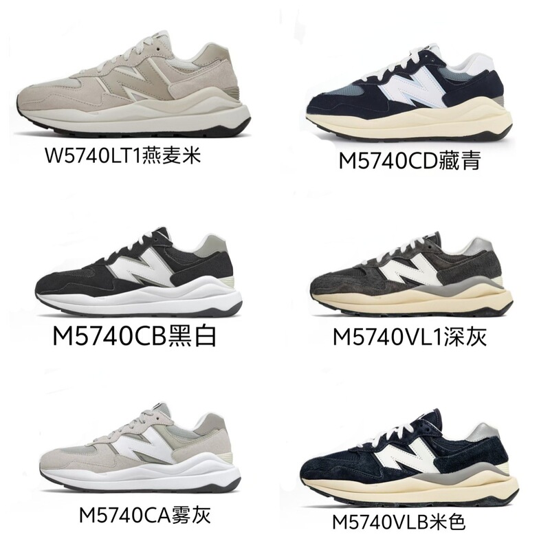 Langxin Balen Classic Nb5740 Casual Sports Lightweight Running Shoes Nb Low-Top Men's and Women's Versatile Jogging Dad Shoes