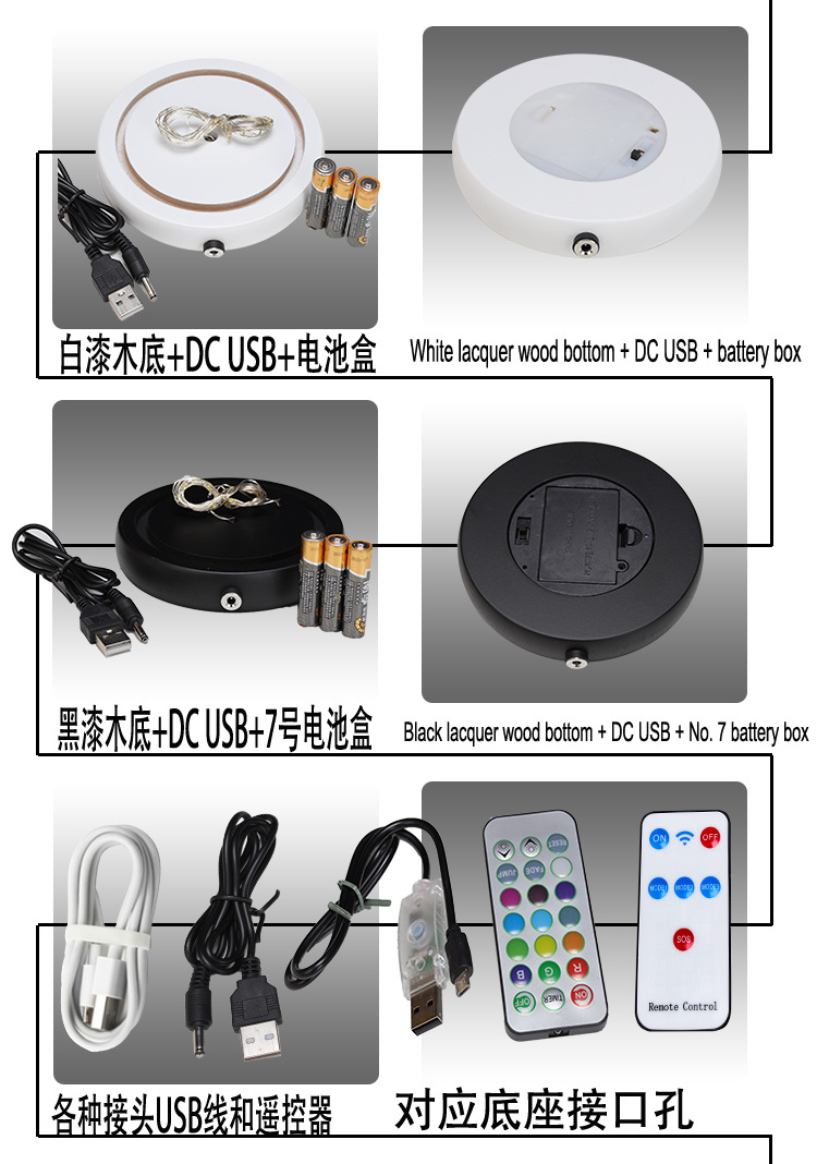 新版底座配件组合图 3.jpg