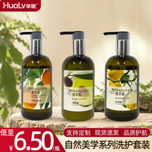 Naturals��Ȼ���W�Ƶ��e�^��������ϴ��ϴ�l¶�o����ϴ�lˮһ����