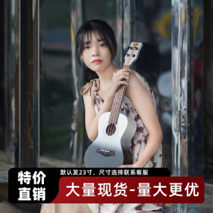 Special Wholesale Dropshipping 23inch 26inch Full Wooden Ukulele Beginner Small Guitar Uk Children's Early Education Musical Instrument