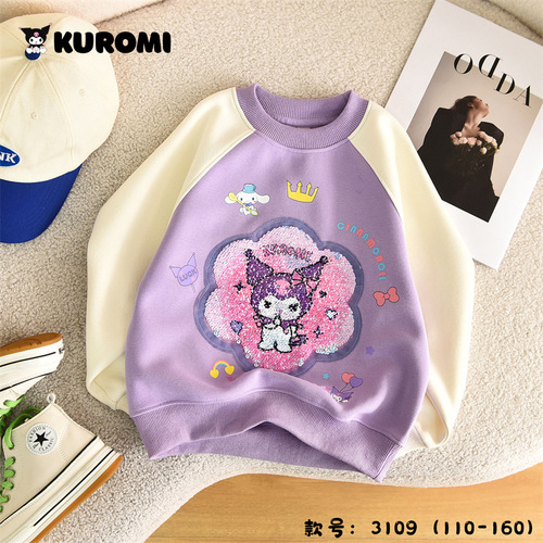 Cartoon Klomi Cute Sparkling Face Change Yuchigu Dog Girls' Round Neck Drop Shoulder Sweatshirt 2024 Spring New Arrival