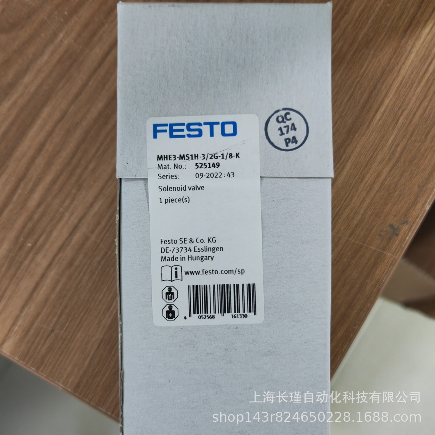 FESTO/费斯托电磁阀MHE3-MS1H-3/2G-1/8-K 525149原装正品