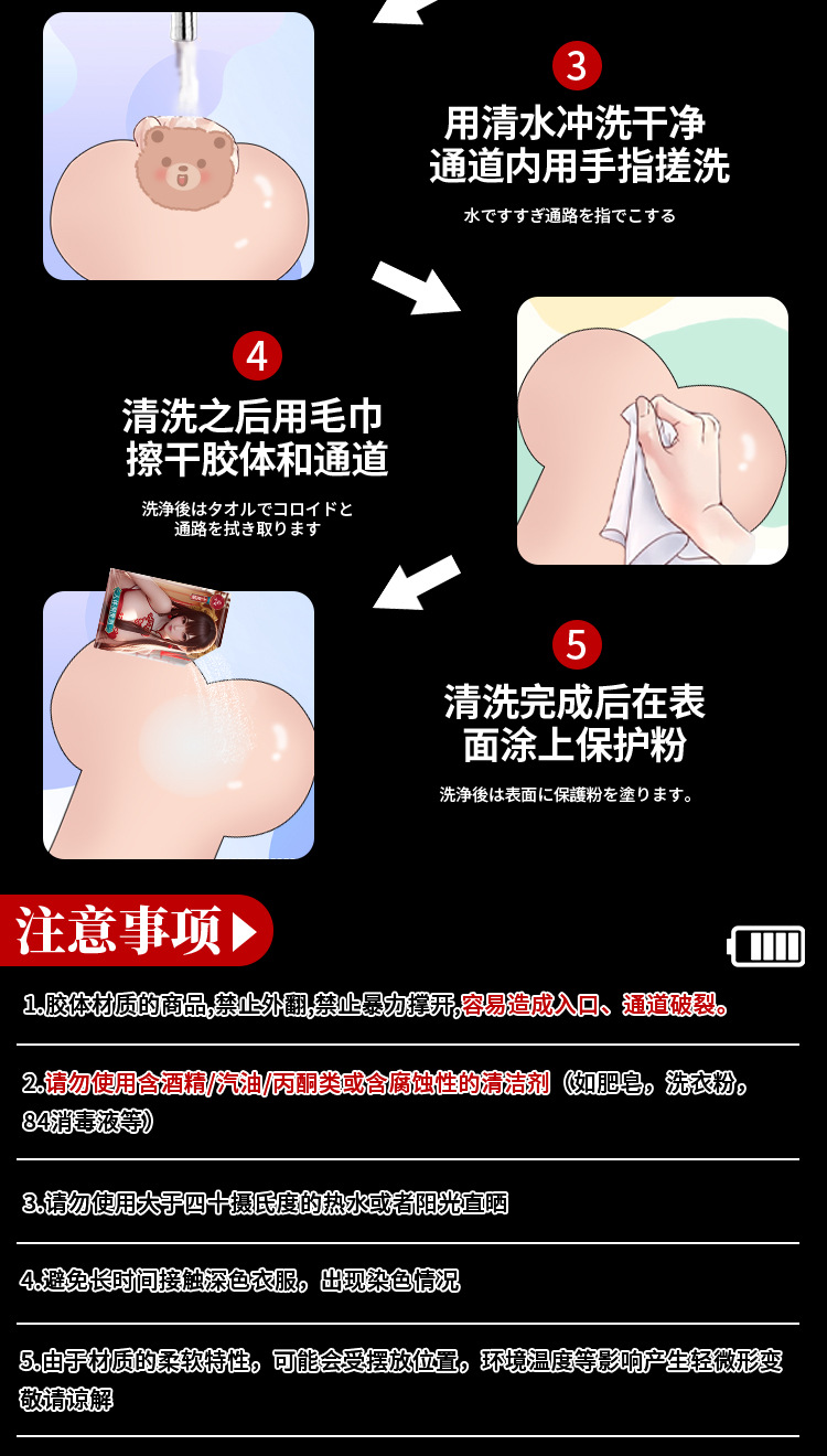 Magic Breast Double Pleasure Male Masturbation Cup in Skin Tone TPE — detail image 20
