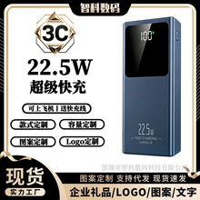 �¿�3C��֤��籦20000������䳬�������Դ����ƶ���Դ�� ��LOGO