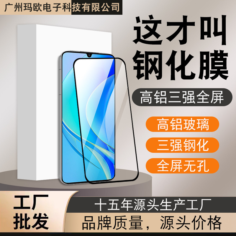 Suitable for Samsung M30 Tempered Film Galaxy M20 M10 M55 Hd Full Screen Tempered Glass Film Wholesale Suitable for Samsung M30 Tempered Film Galaxy M20 M10 M55 Hd Full Screen Tempered Glass Film Wholesale
