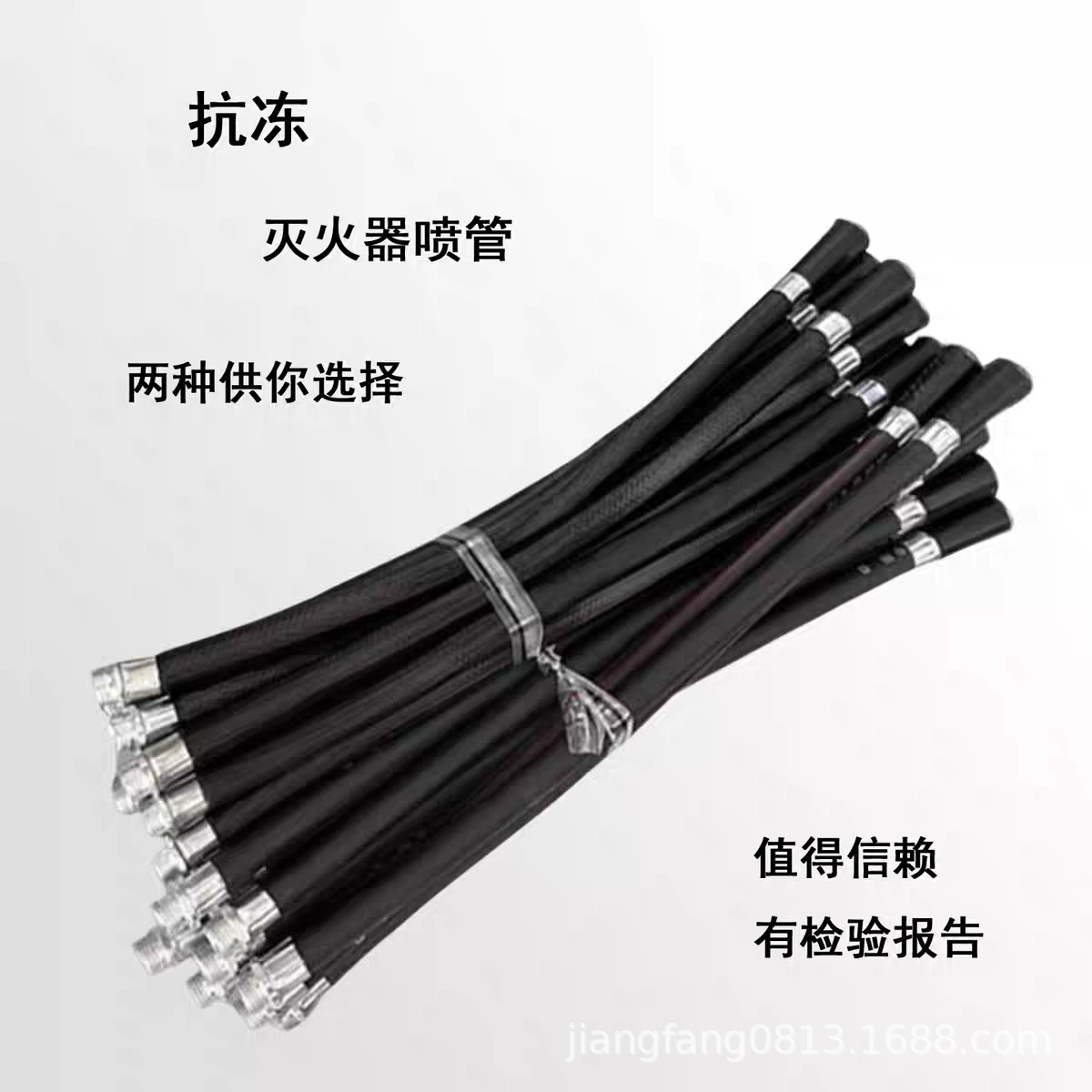 干粉灭火器喷管、灭火器器头、4kg灭火器胶管、4公斤喷管 绑带