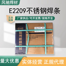 �\���벻�P䓺��lA2209���P䓺��lE2209-16�p�಻�P�늺��lA2209