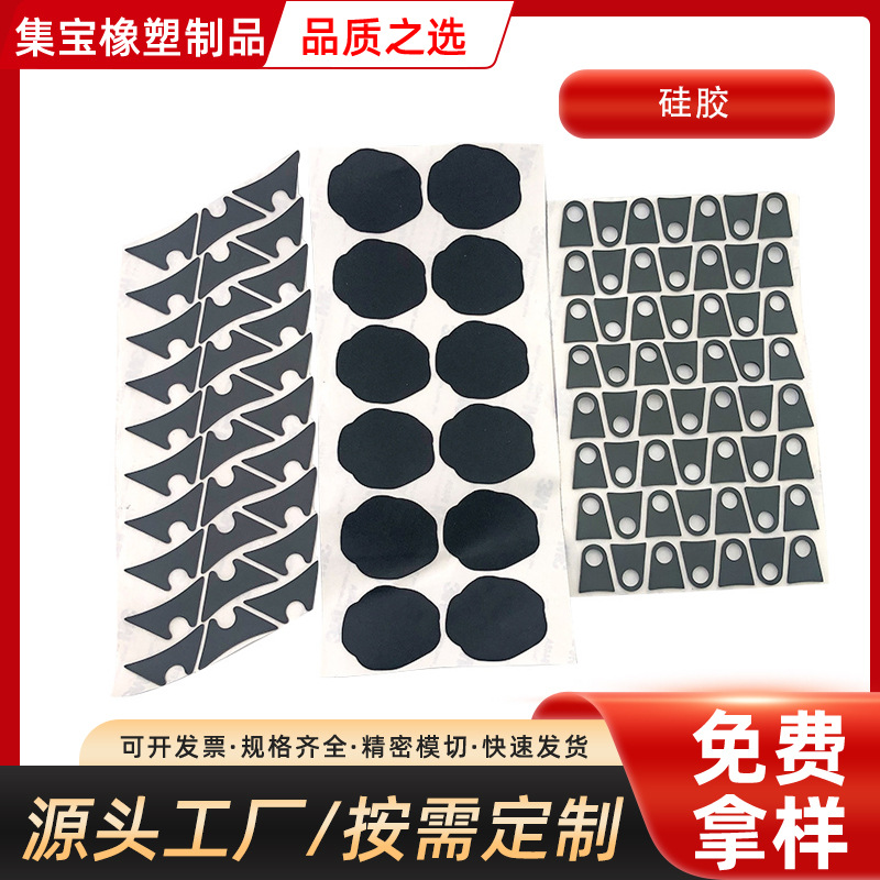 自粘防滑硅胶垫片防撞圆形硅胶脚垫黑色橡胶透明网格减震硅胶脚垫