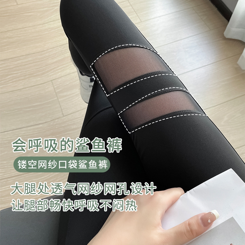 Pantalones de tiburón de bolsillo de malla ropa exterior de verano para mujer polainas finas pantalones de Yoga de primavera y otoño Pantalones de Barbie cintura alta vientre contracción LEVANTAMIENTO DE CADERA