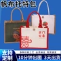 环保定制手提婚庆麻布袋