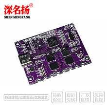 IP2368双向大功率快充模块充电宝电路板套件pd100w升降压快充