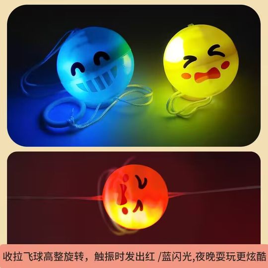 Creative Luminous Toy Pull Whistle Flying Ball Hot Selling Stall Stall Stall Supply Boy Children's Small Toy Kindergarten Gift