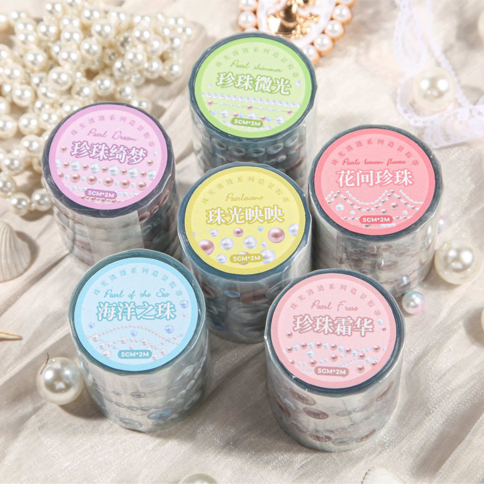 레트로 스토리 조경 테이프 진주광택 시리즈 진주 테마 노트북 DIY 장식 소재 스티커