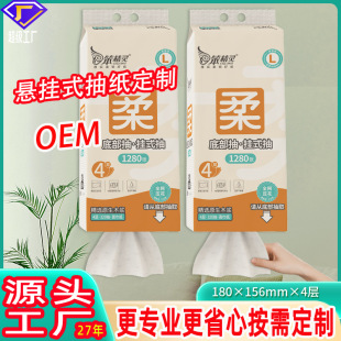 �Ғ�ʽ�鼈���N�ƶ�����ϏS�ҏV�����l����ӆ��OEMӡˢLOGO
