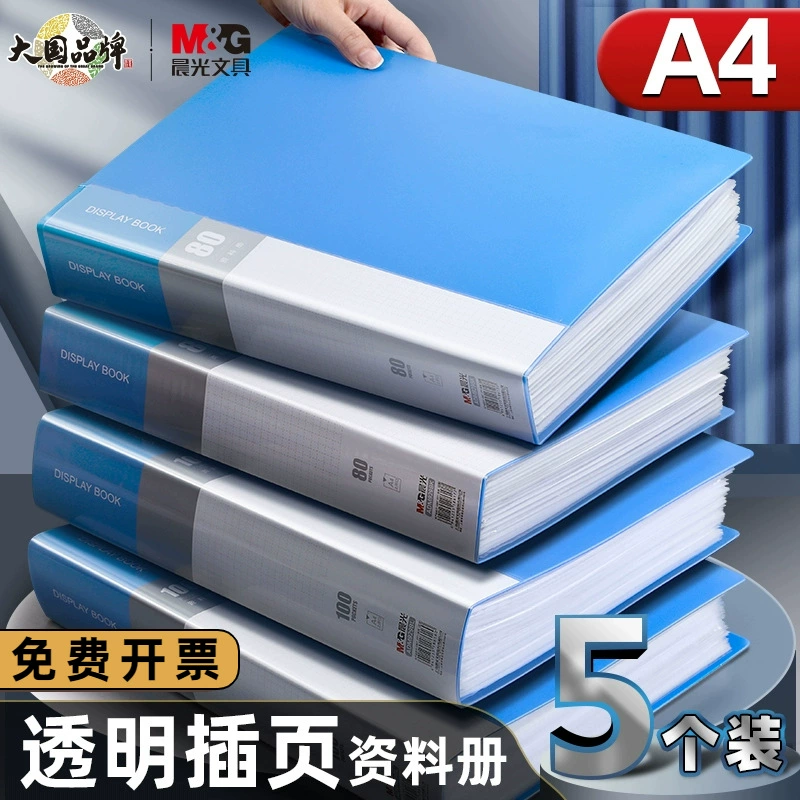 Многослойные прозрачные вставки для папки с утренним светом