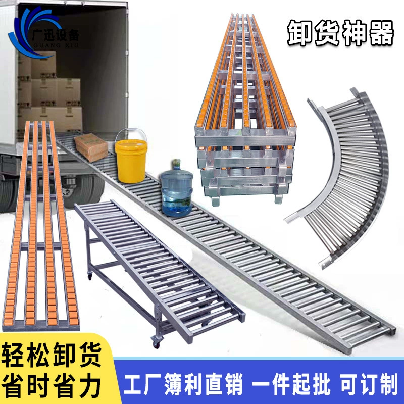 Профессиональная усиленная прочная разгрузочная рампа с направляющей для транспортировки, роликовый рельс без двигателя