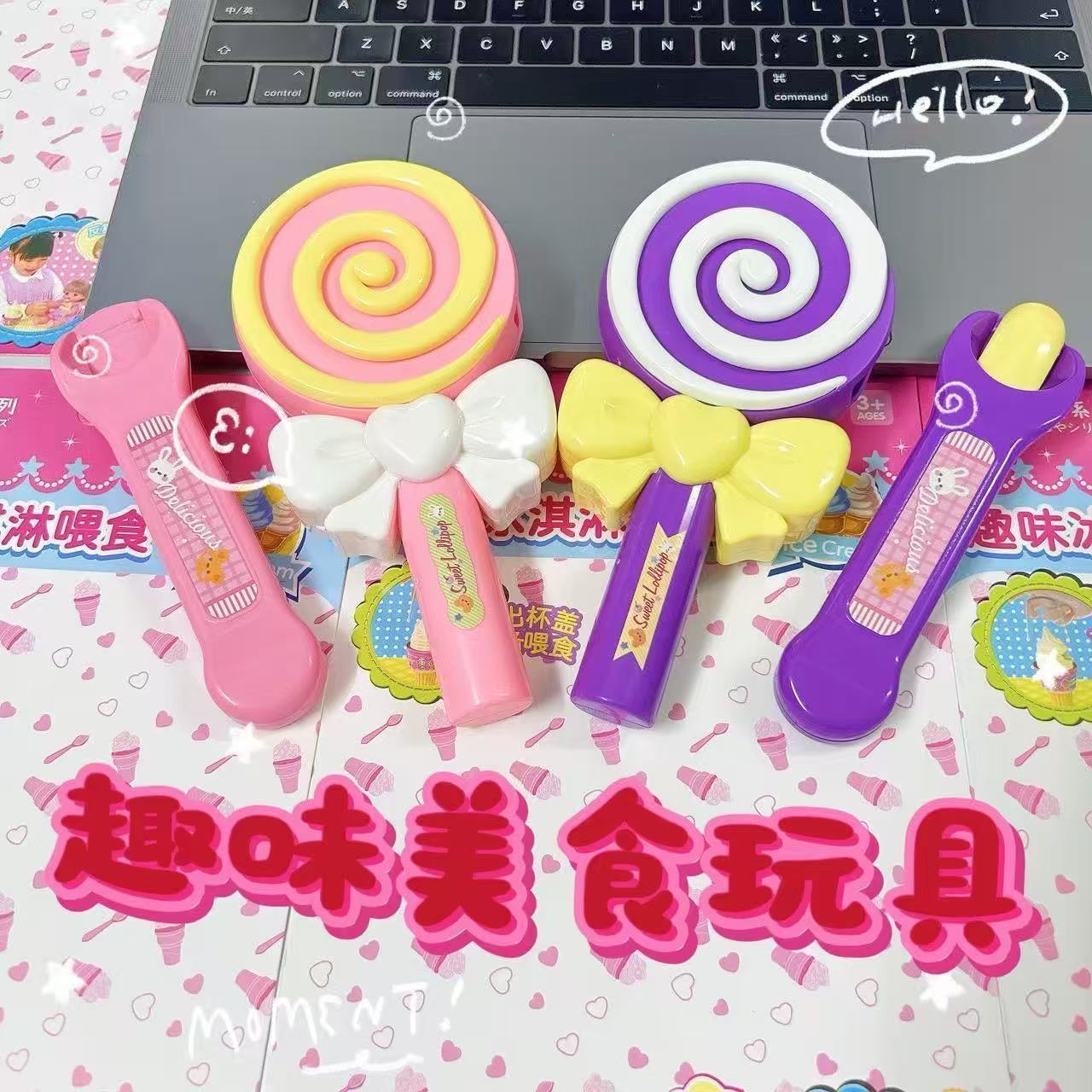 Cross-Border Pudding New In-Stock Popular Pretend Play Feeding Lollipop Set for Boys and Girls Realistic Feeding Gift