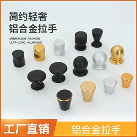家具拉手;拉手;家具五金