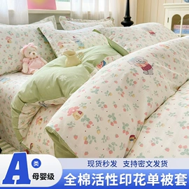 四件套;记忆枕;纤维被