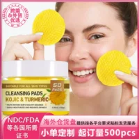 Самый продаваемый на AliExpress трансграничный диск для снятия макияжа, одноразовые чистящие салфетки, чистящий диск с куркумой и койевой кислотой, полный английский язык