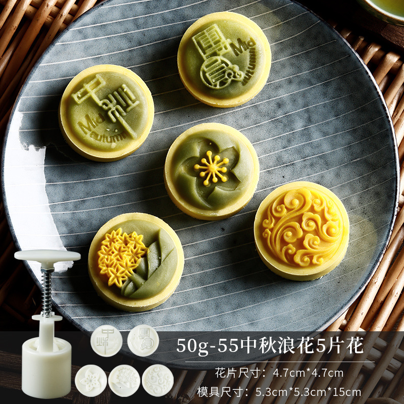 月餅の鋳型の家庭は緑豆の餅の模型の印具のエンボスをくっつけないで氷の皮のお菓子の流心の焙煎の砥石を作ります。|undefined