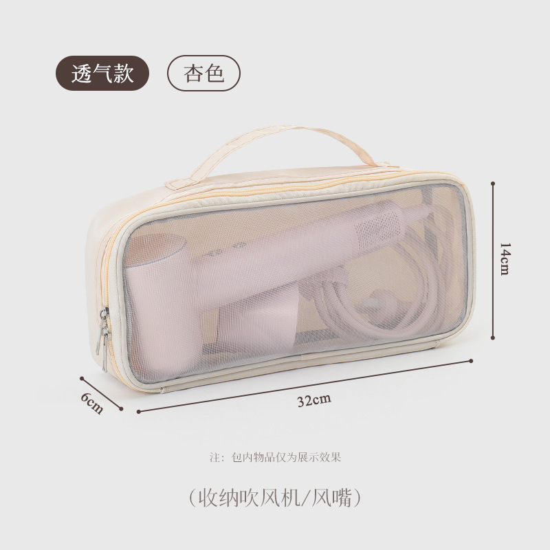 便携式吹风机收纳包旅行卫浴收纳袋卷发器卷发棒美妆包洗漱化妆包|undefined