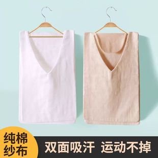 Adult Sweat-Absorbing Towel Adult Cotton Big Children's Front and Back Double-Sided Back Sports Maternal Sweat-isolating Towel