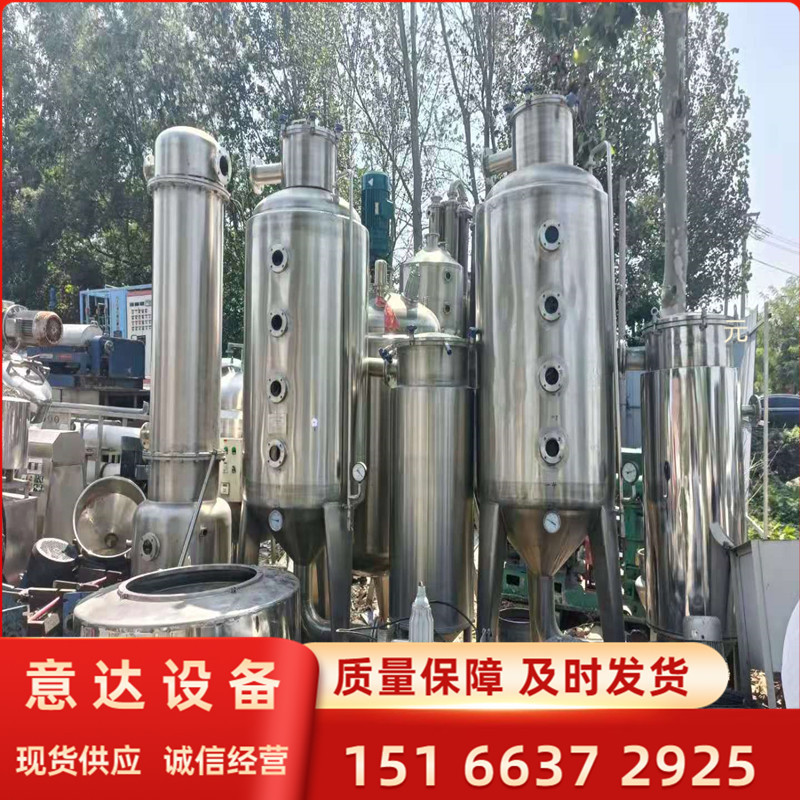 化工蒸发器 二手8吨MVR蒸发器 高盐废水强制循环蒸发器加热