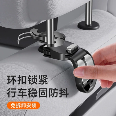 Car hanging – Back Seat Backrest Car