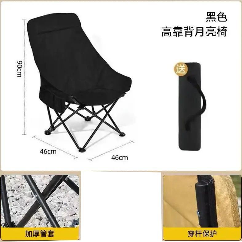 하이백 문체어 - 클래식 블랙(조절 불가)